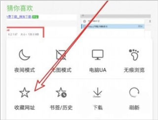 华为浏览器2026最新版
