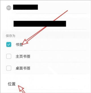 华为浏览器2026最新版