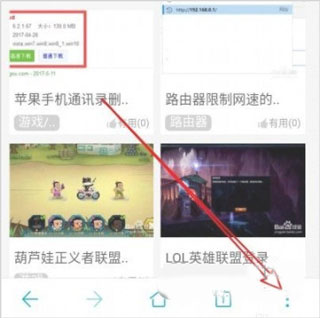 华为浏览器2026最新版