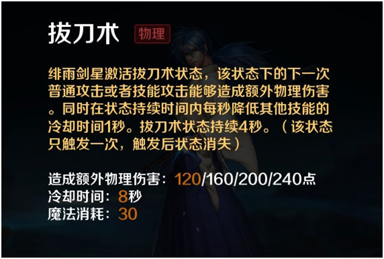 英魂之刃口袋版
