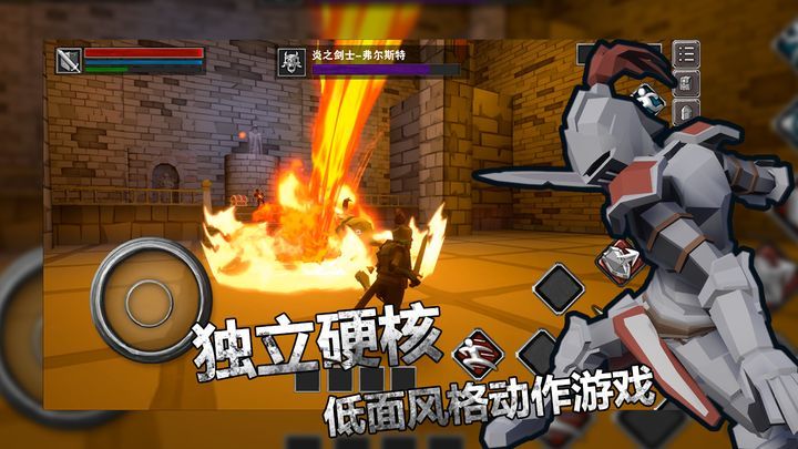 无尽之炼官方版图6