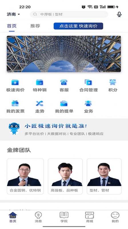 古诗词学习赏析图5