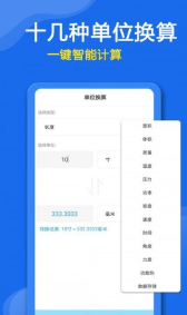 棉花音乐app图6