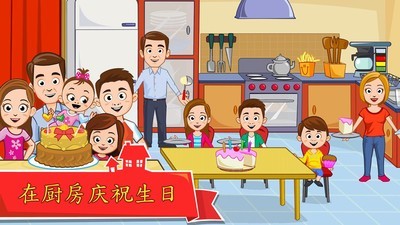 我的小镇家新版图3