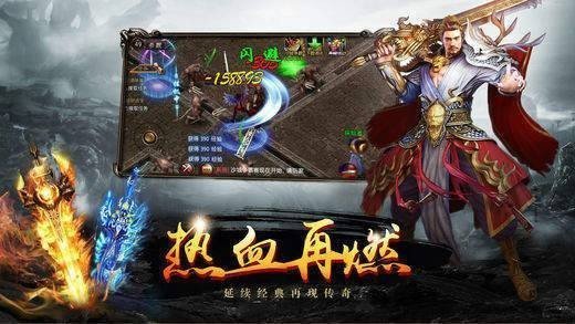 首富养成图6