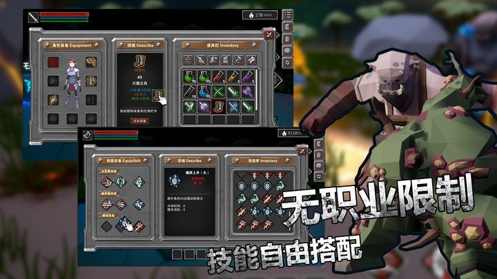 无尽之炼官方版图8