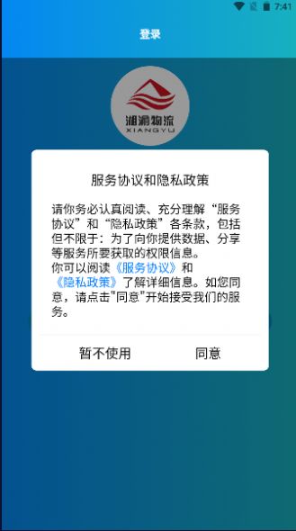 绿健生活电商平台app截图1