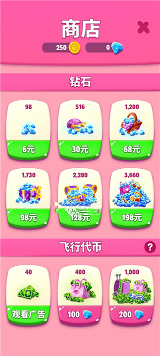 我的安吉拉二