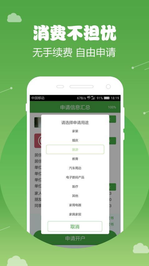 多看小说图7