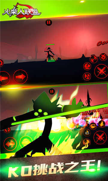 火柴人联盟无限钻石版图2