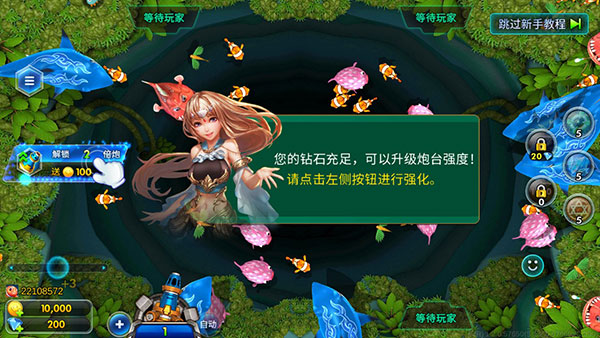 捕鱼风暴