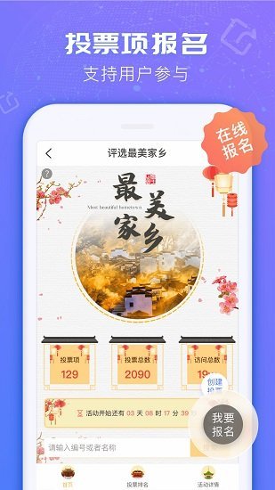 看到成长app图6