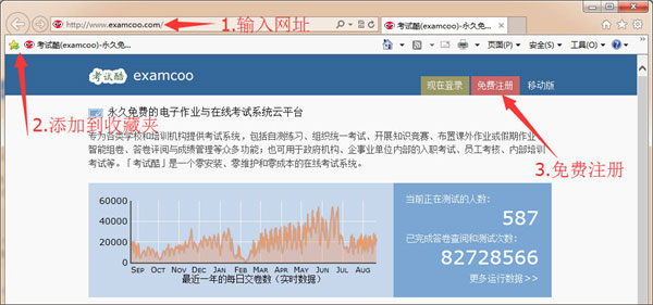 考试酷app
