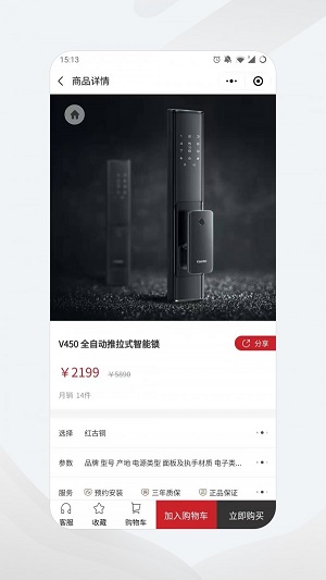 凯迪仕商城图4