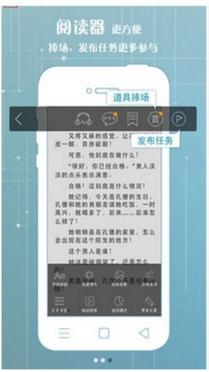 popo原创市集小说图3