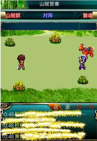 汉风幻想三国OL内购破解版
