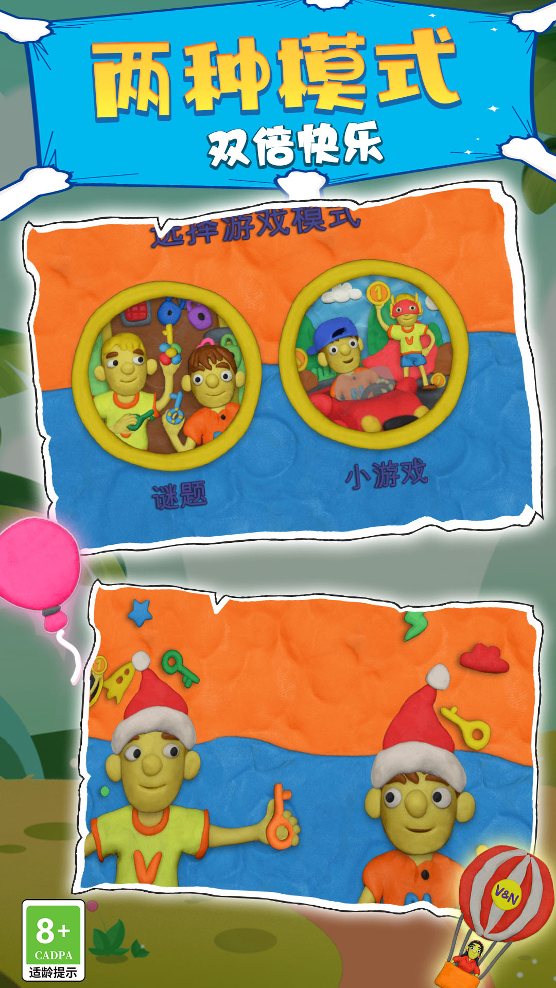 AlchemiaStory图3