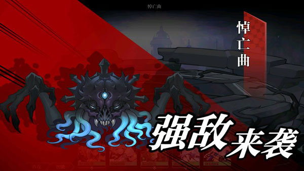 灵魂潮汐官网版