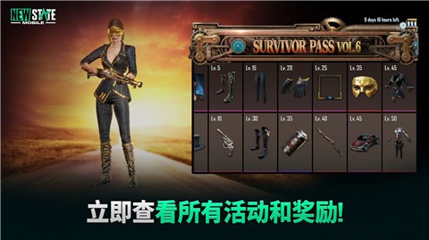 狙击手未来之役图2