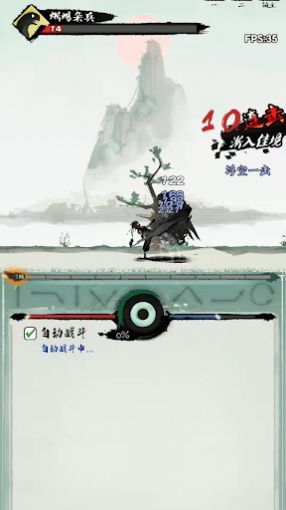 我的功夫梦游戏安卓最新版图2