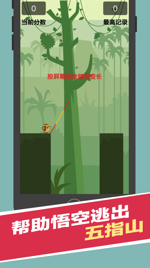 逃出五指山经典版图1
