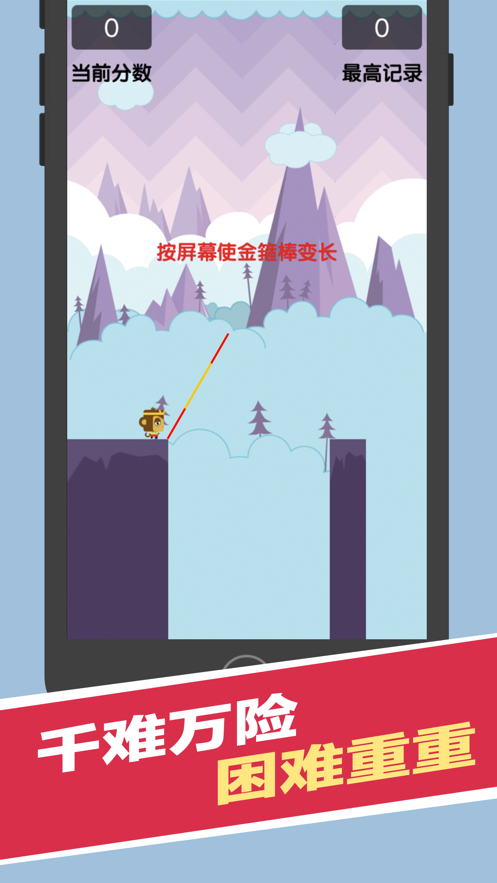 逃出五指山经典版图2