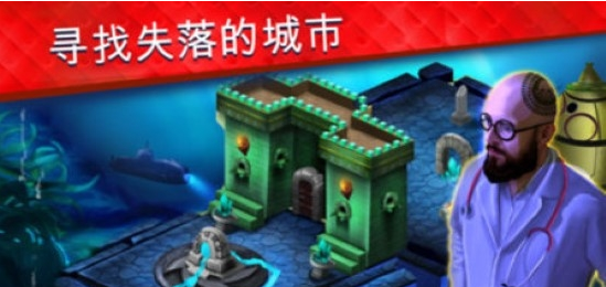 逃生室冒险之谜图2