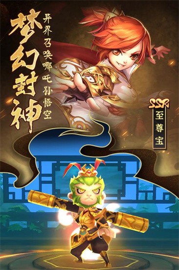 无双小师妹图1
