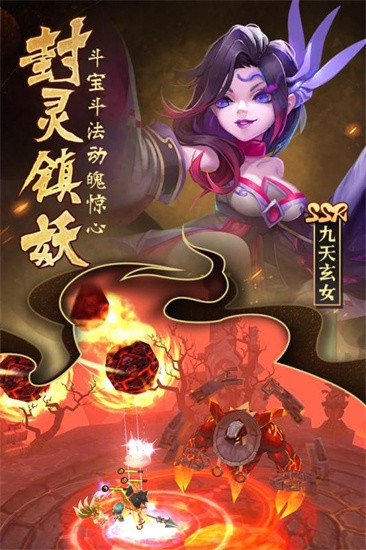 无双小师妹图2