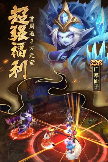 无双小师妹图3