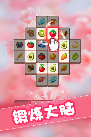 全民来装修官方版图1