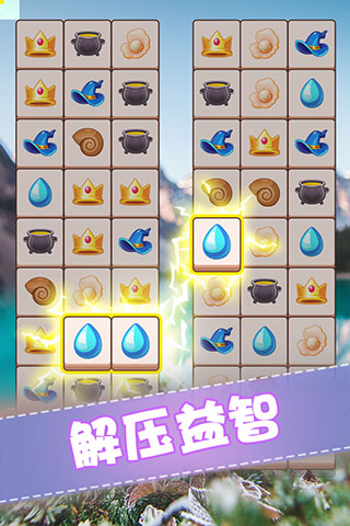 全民来装修官方版图3