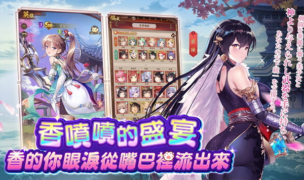 少女回战中文版图1