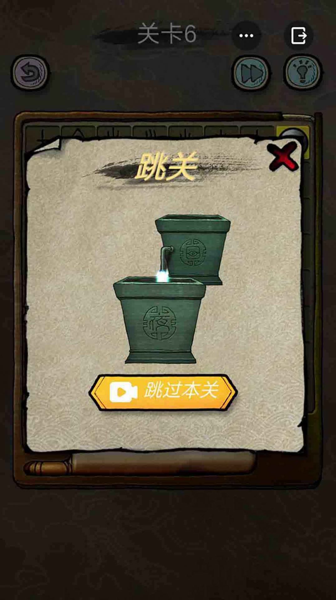 解谜大侦探游戏官方版安卓版图1
