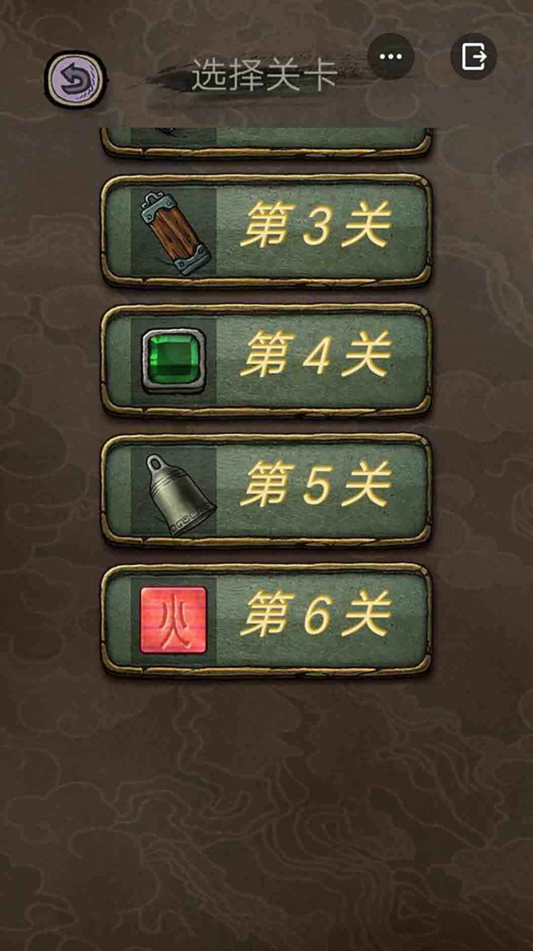 解谜大侦探游戏官方版安卓版图3