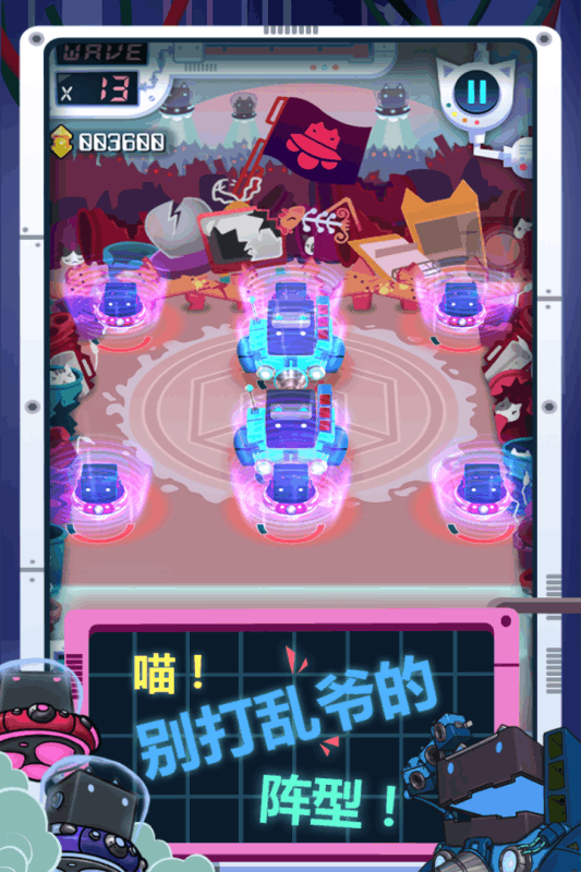块猫对对碰图4