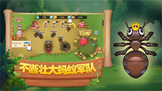 蚂蚁部落大战图2