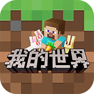 我的世界1.0.8.1版