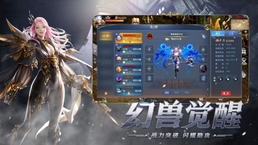 安宁池之神图2