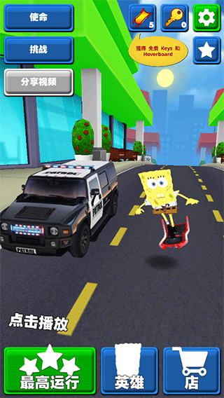 海绵宝宝地铁跑酷(SubwaySpongebobTempleRun)图4