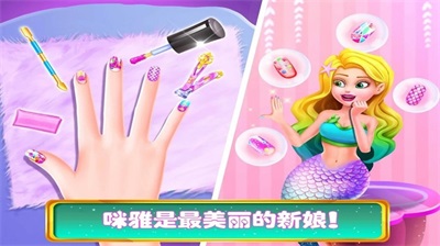 美人鱼芭比小镇最新版图3
