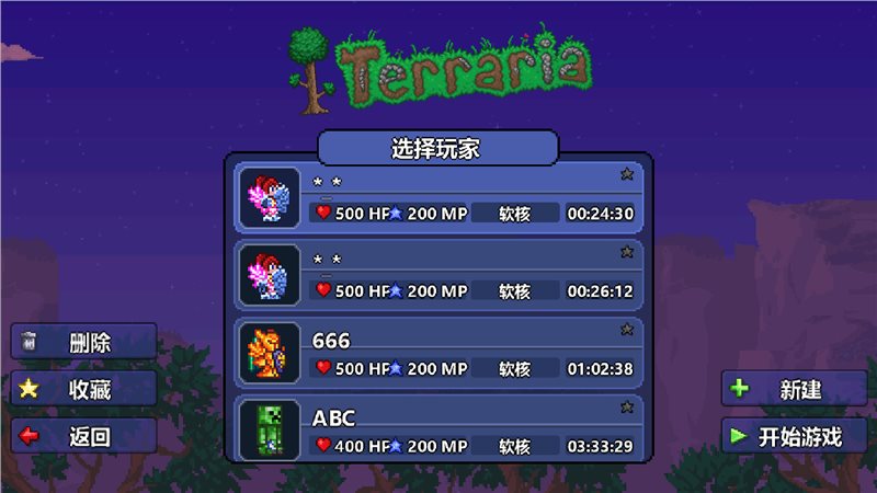 泰拉瑞亚全物品解锁版图2