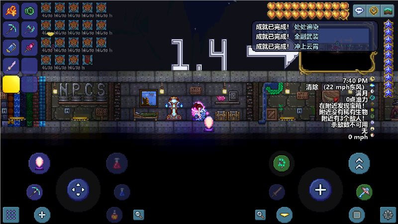 泰拉瑞亚全物品解锁版图4