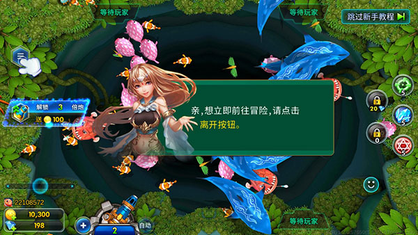 捕鱼风暴