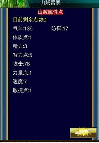 汉风幻想三国OL内购破解版