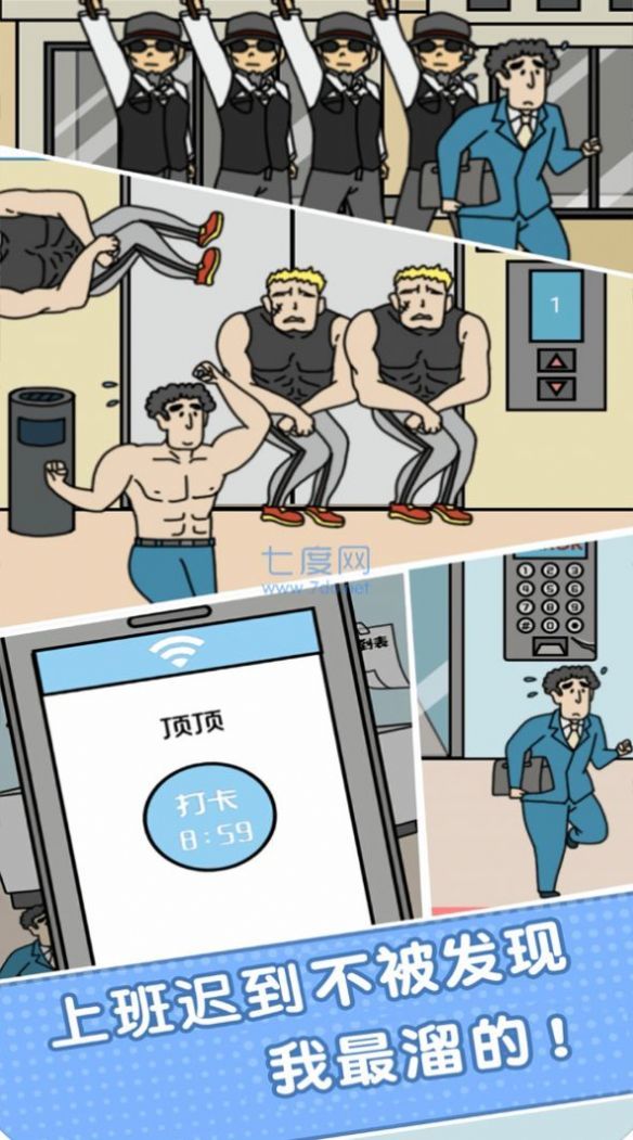 截图1