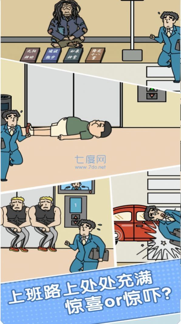 截图3