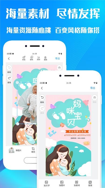 截图3