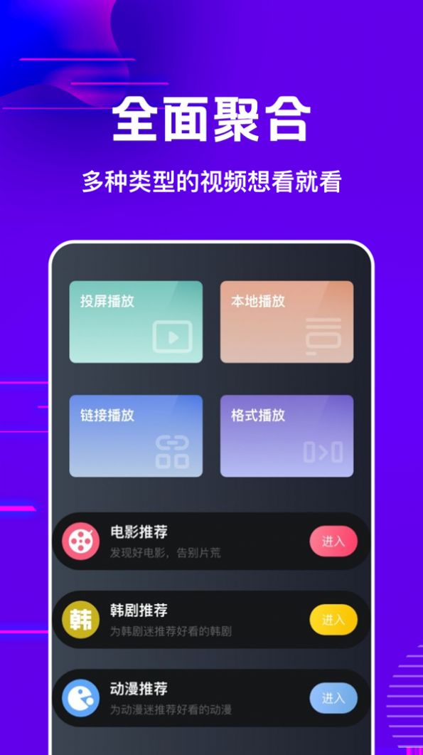 万商优品app图6