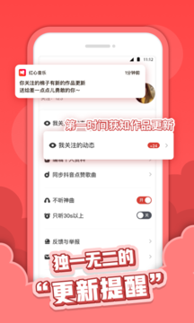 淄博公交出行app新版图4